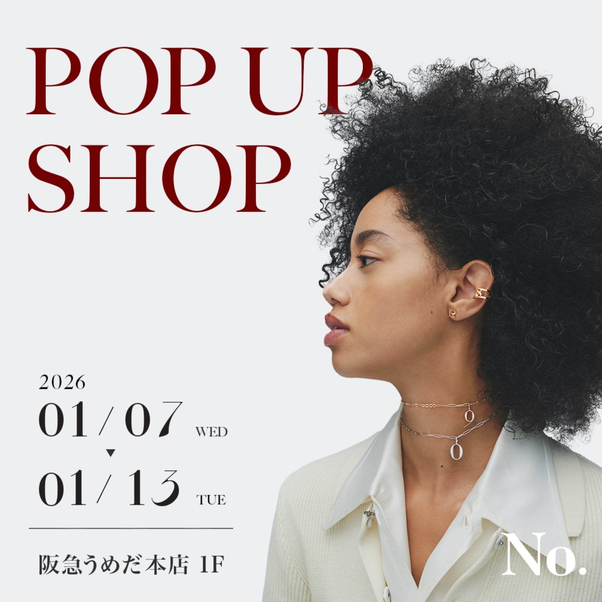 大阪|阪急うめだ本店 期間限定POP UPのお知らせ