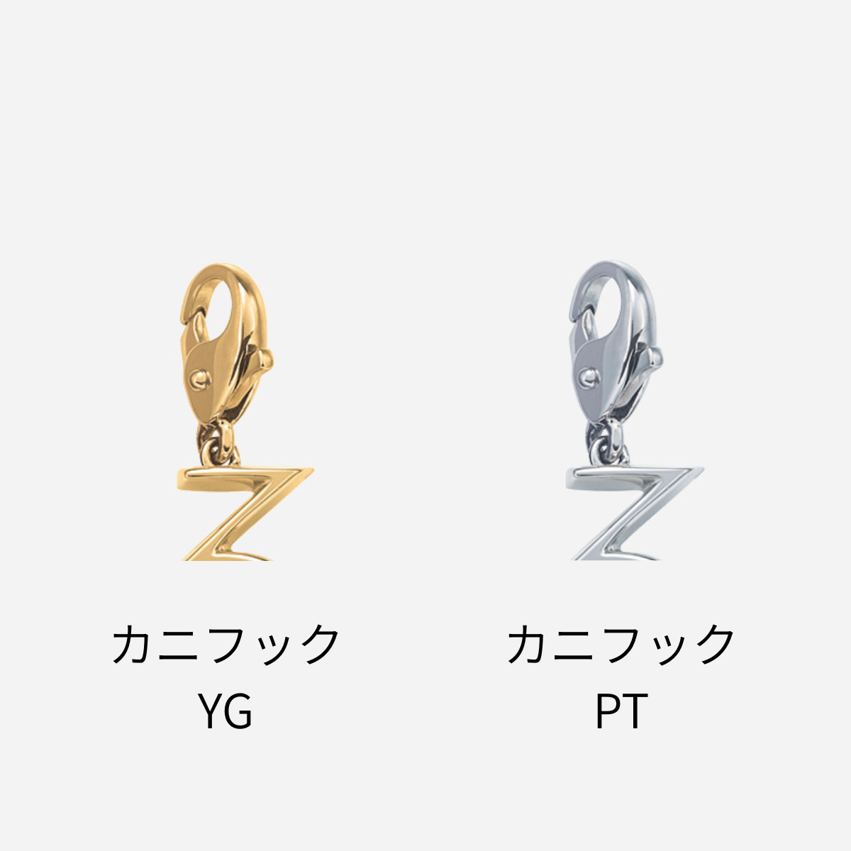 Rフック7mm(オーダー取付)カニフック(L) K18YG