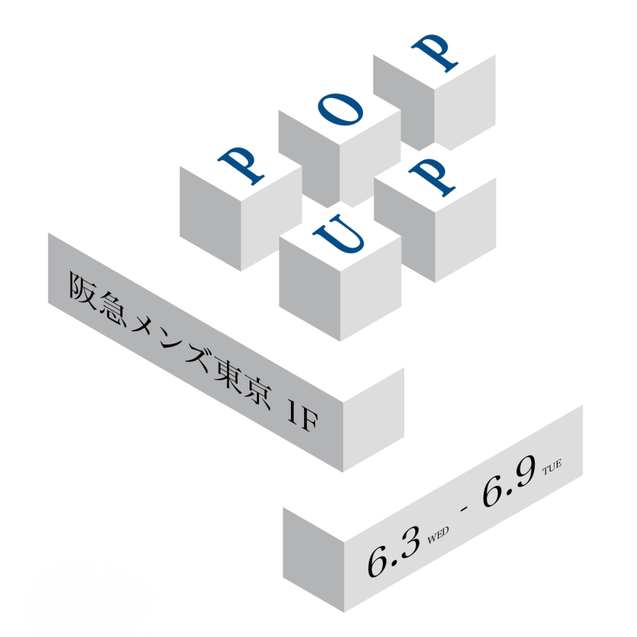 有楽町｜阪急メンズ東京 期間限定POP UPのお知らせ