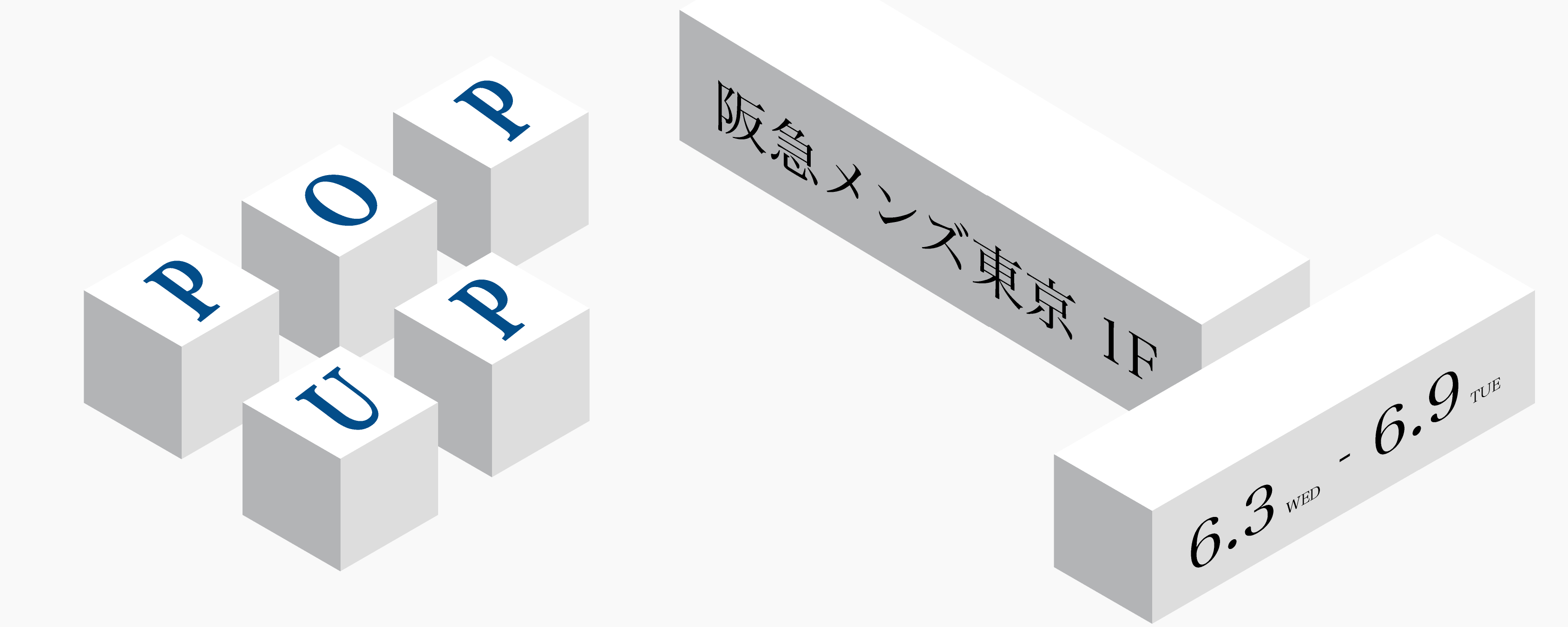 有楽町｜阪急メンズ東京 期間限定POP UPのお知らせ